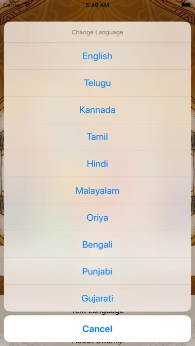 Shatashloki Ramayana 스크린샷