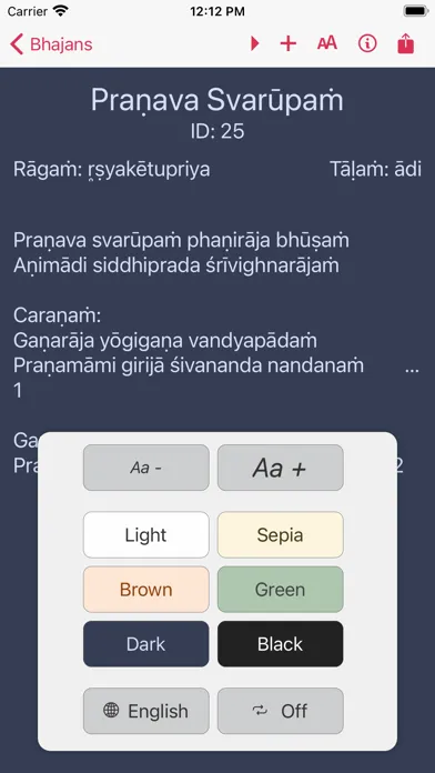 Bhajan Mala Screenshots