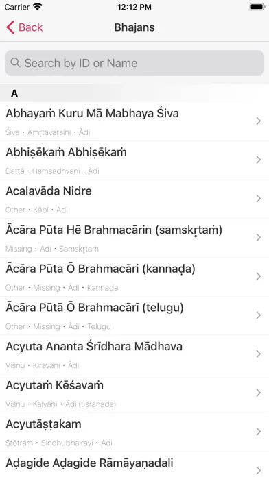 Bhajan Mala Screenshots