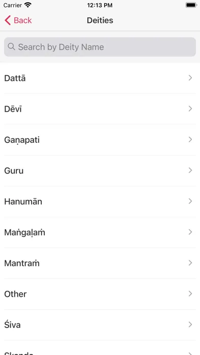 Bhajan Mala Screenshots
