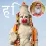 SGS Hindi Hanuman Chalisa