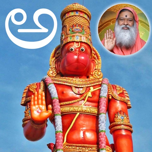 SGS Telugu Hanuman Chalisa