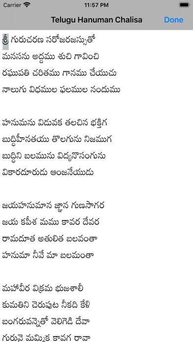 Capturas de tela do SGS Telugu Hanuman Chalisa