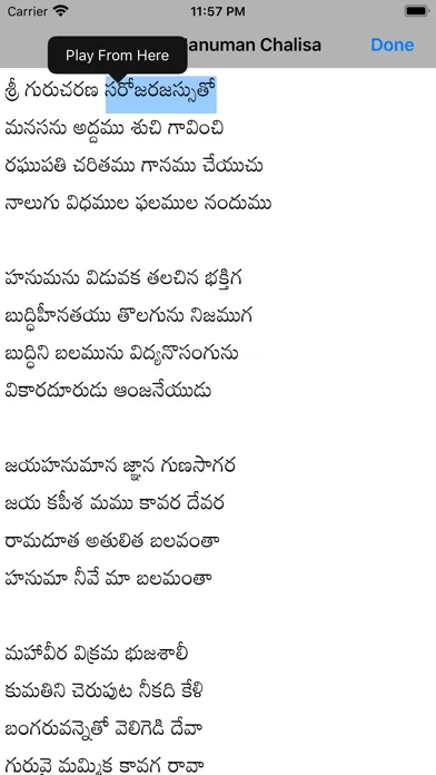 Capturas de tela do SGS Telugu Hanuman Chalisa