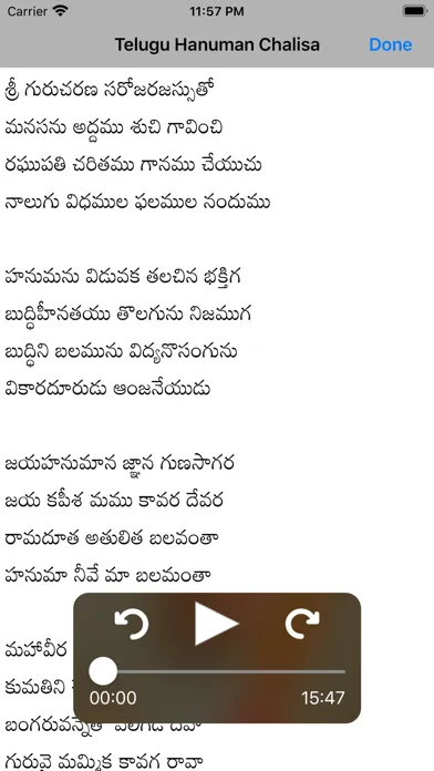 Capturas de tela do SGS Telugu Hanuman Chalisa