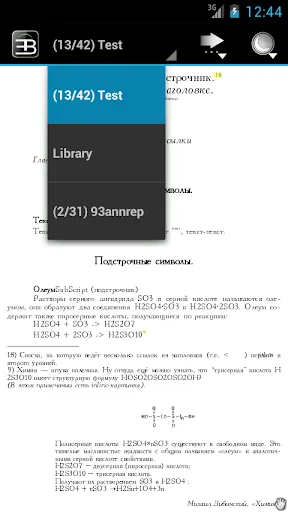 Zrzuty ekranu EBookDroid - PDF & DJVU Reader