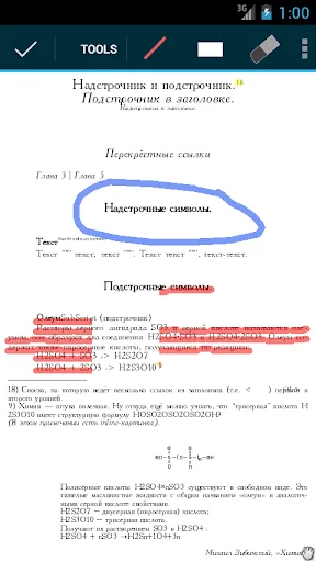 Zrzuty ekranu EBookDroid - PDF & DJVU Reader