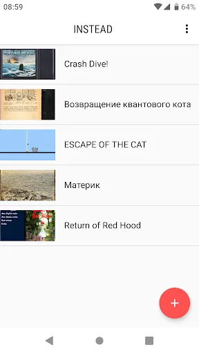 INSTEAD: Interactive Fiction Screenshots
