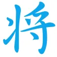 将棋リーグ作成 クラウド 将棋リーグ作成 クラウド