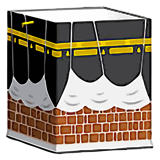 کلاس حج Class Hajj