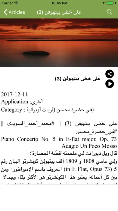 Electronic Village سکرین شاٹس