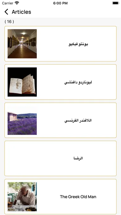 Screenshot di Khawla Art