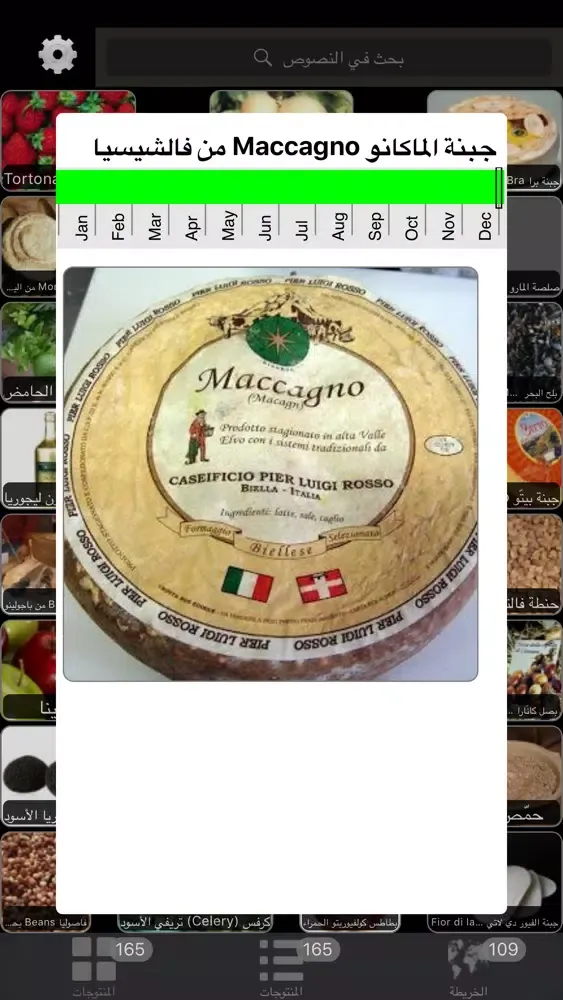 تصاویر Italian Cuisine المائدة الأيطالية