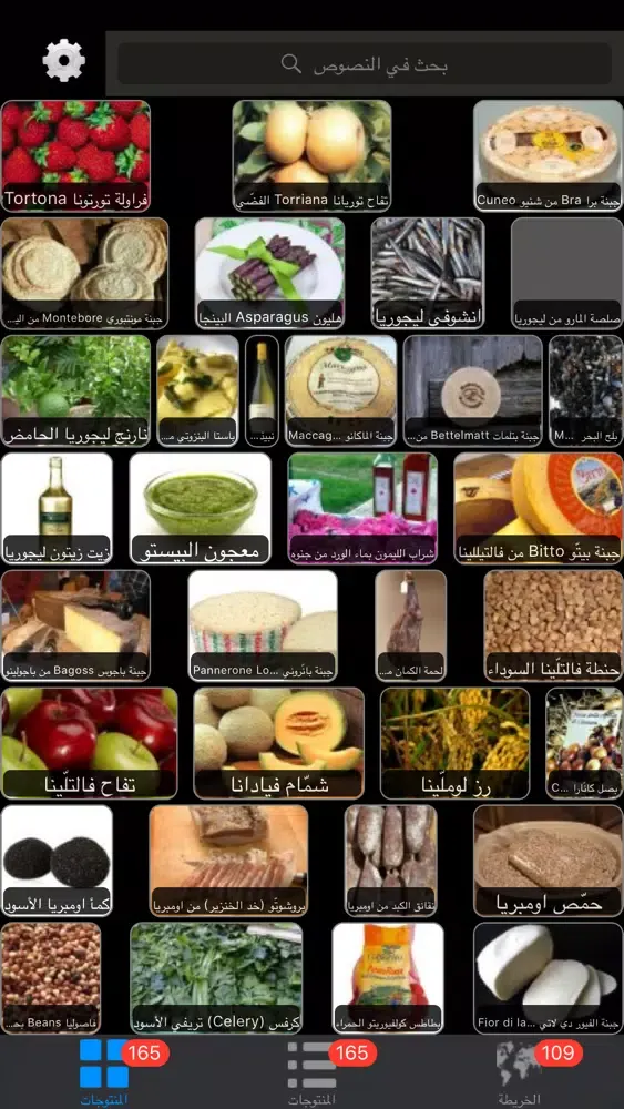 تصاویر Italian Cuisine المائدة الأيطالية