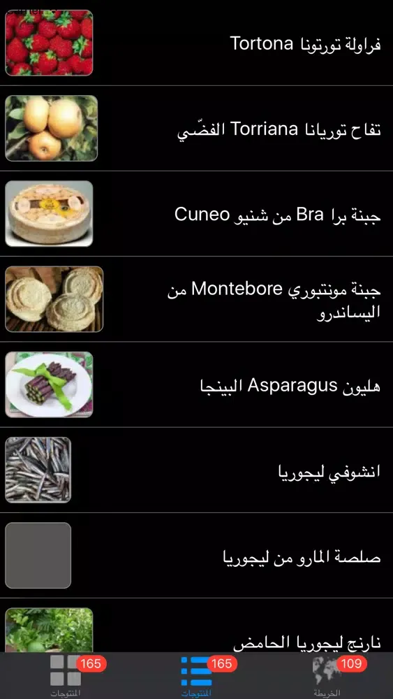 تصاویر Italian Cuisine المائدة الأيطالية