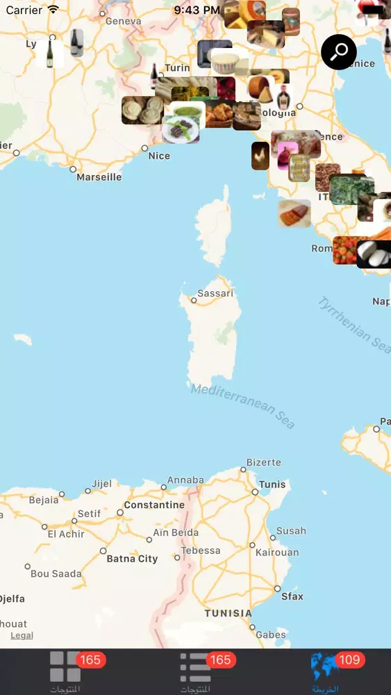 تصاویر Italian Cuisine المائدة الأيطالية