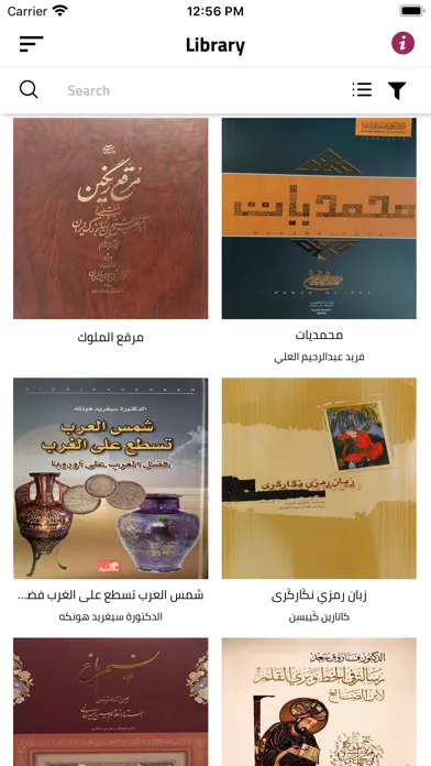 Скриншоты Khawla Art & Culture