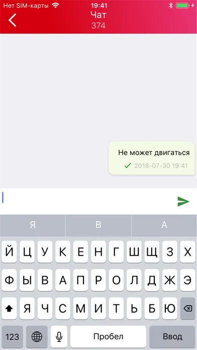 Спасатель Рядом (Спасатель) স্ক্রিনশট