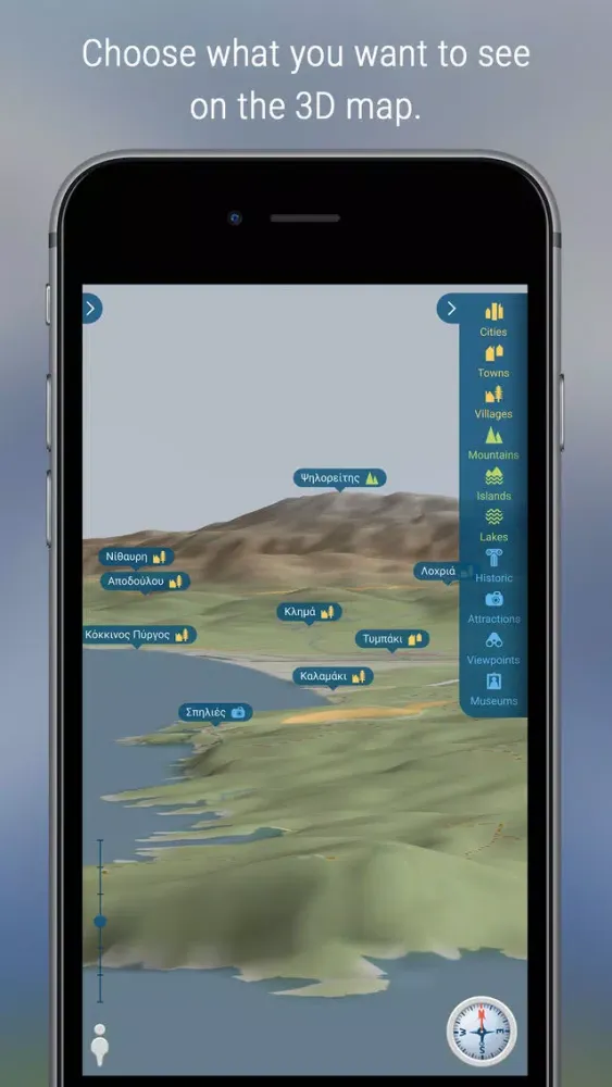 eyeMaps - Augmented Reality 3D Map of the world Screenshots