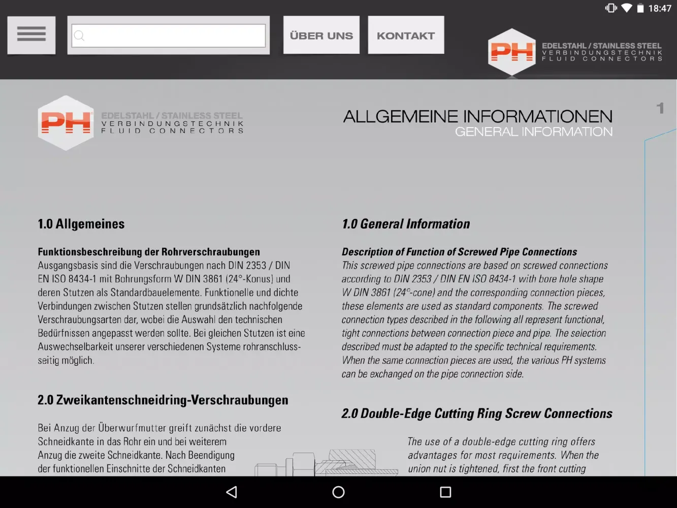 PH Catalogue Screenshots