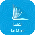 Arabic Bible with French