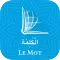 Arabic Bible with French