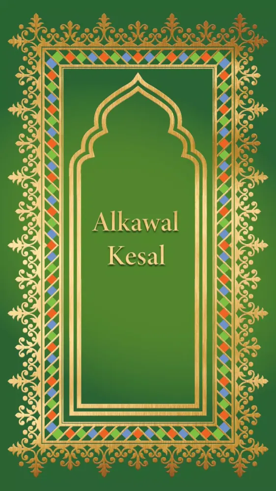 ภาพหน้าจอของ Alkawal Kesal (Fulfulde Caka)