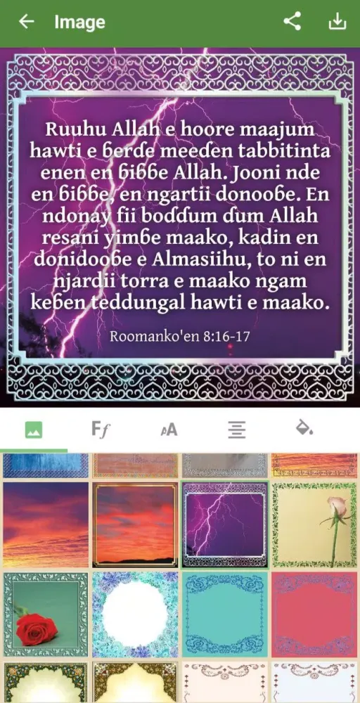 ภาพหน้าจอของ Alkawal Kesal (Fulfulde Caka)