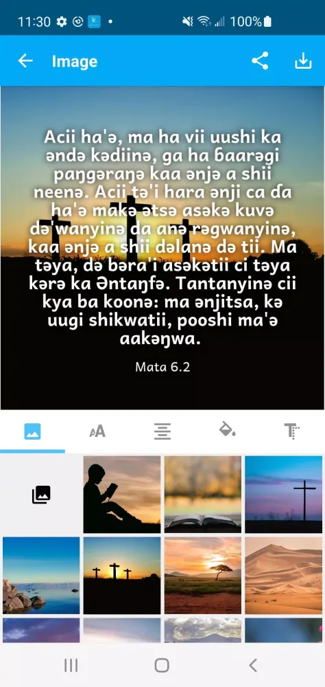Gude Bible Screenshots