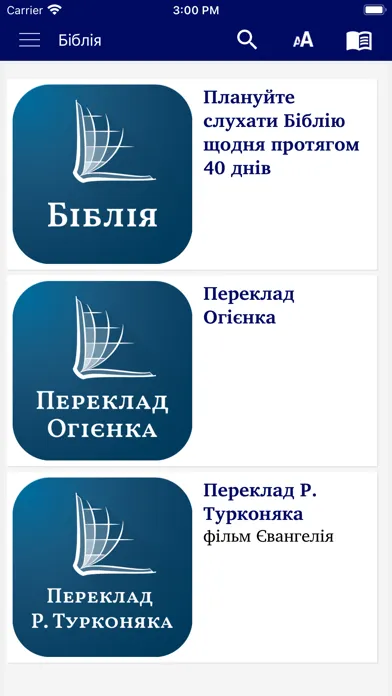 Zrzuty ekranu Ukrainian Ohienko Bible