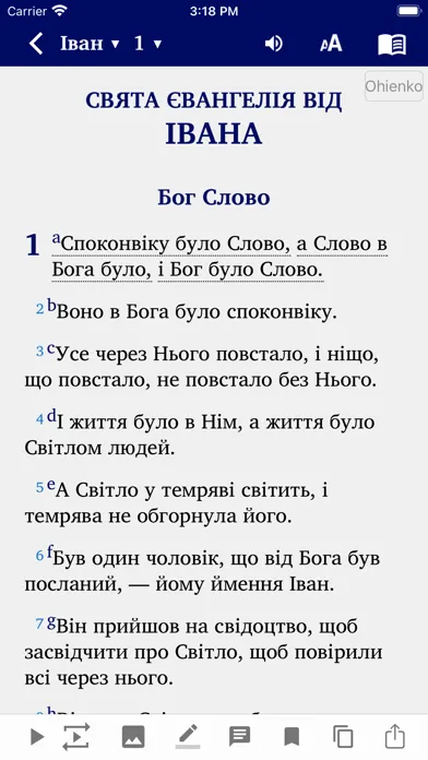 Zrzuty ekranu Ukrainian Ohienko Bible