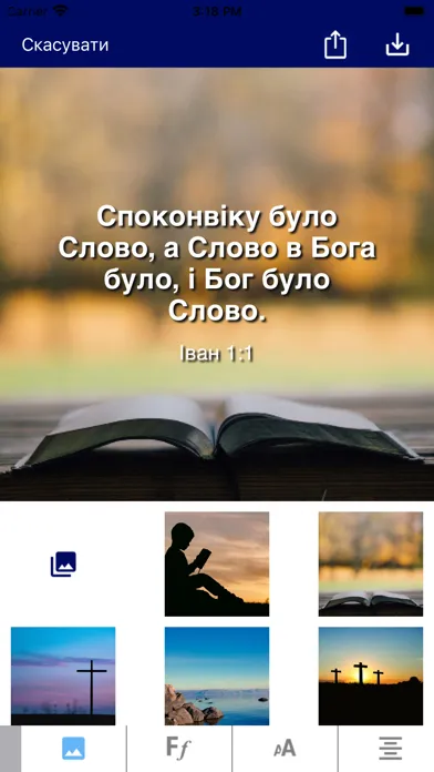 Zrzuty ekranu Ukrainian Ohienko Bible