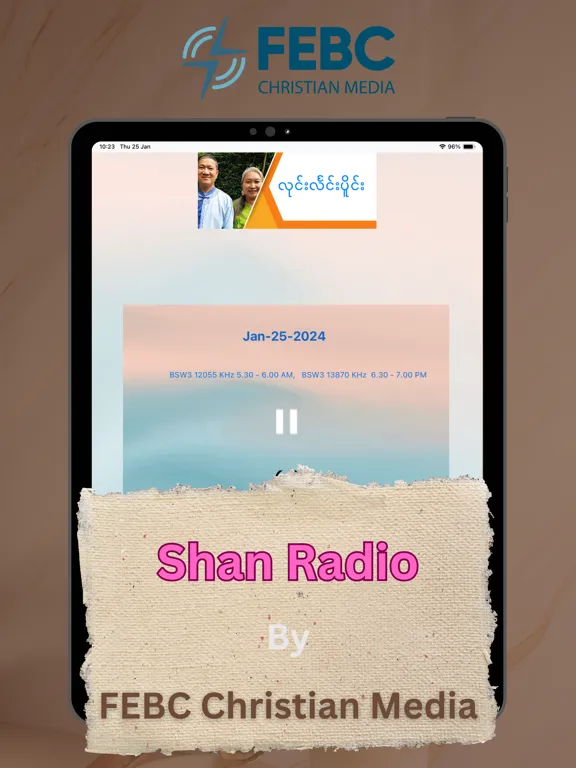 صور Shan Radio iPad 