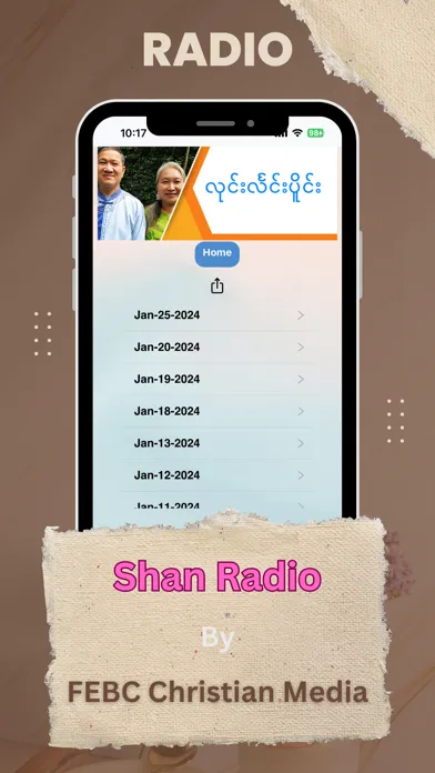 صور Shan Radio