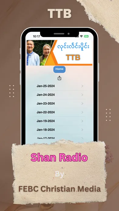 صور Shan Radio