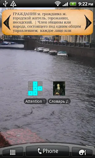 Capturas de pantalla de Dal Dictionary