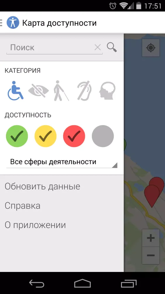 Карта доступности स्क्रीनशॉट