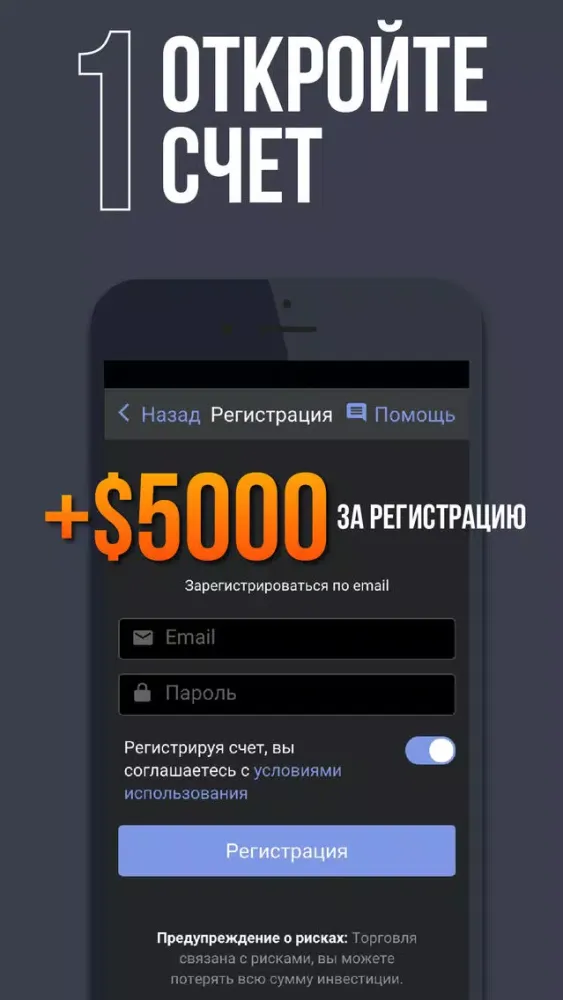 Libertex Forex Trading Ekran Görüntüleri