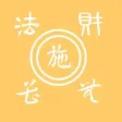 三多即時通