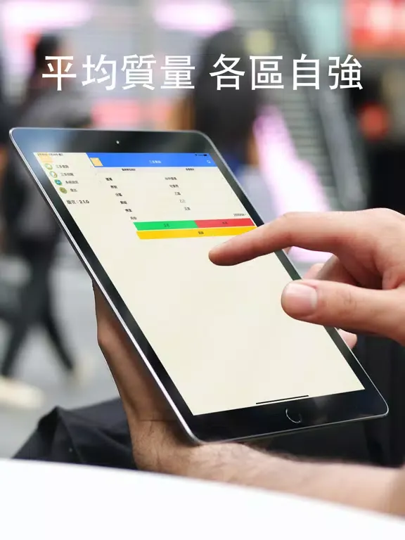 تصاویر 三多即時通 iPad 