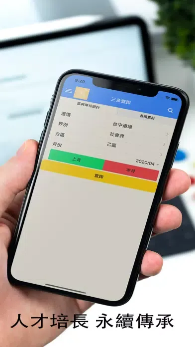 تصاویر 三多即時通