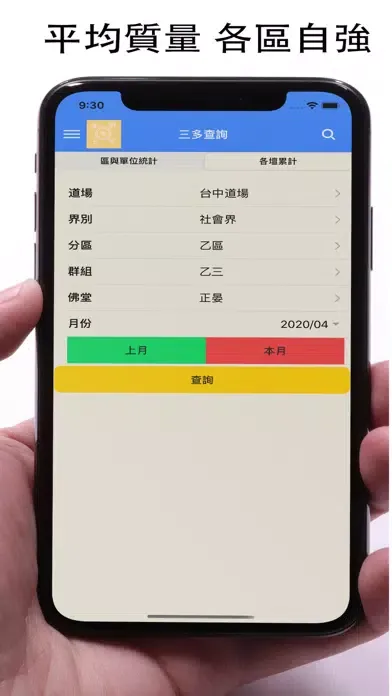 تصاویر 三多即時通