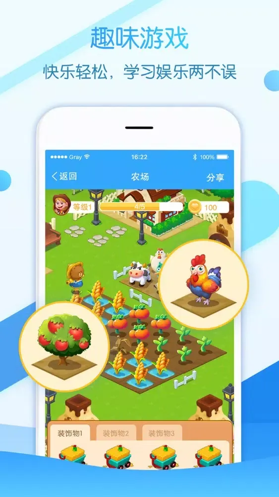 初中语文-语文文言文古诗学习神器应用截图
