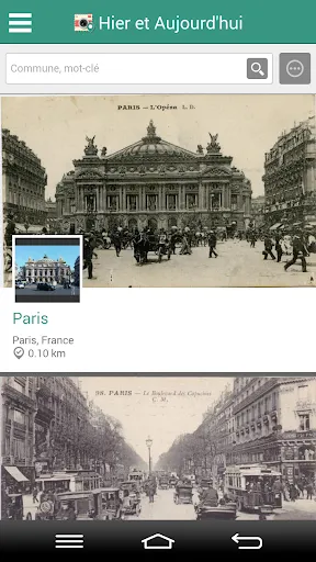 Now and Then应用截图
