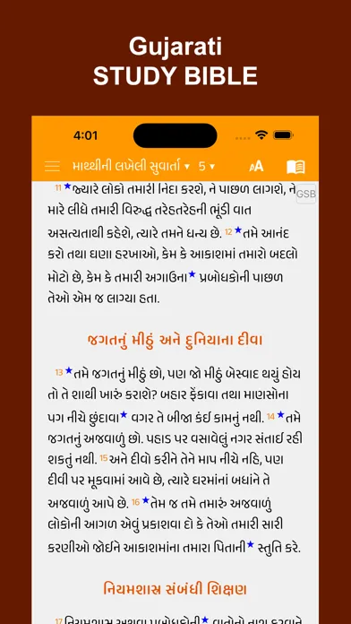 Tangkapan layar Gujarati Study Bible