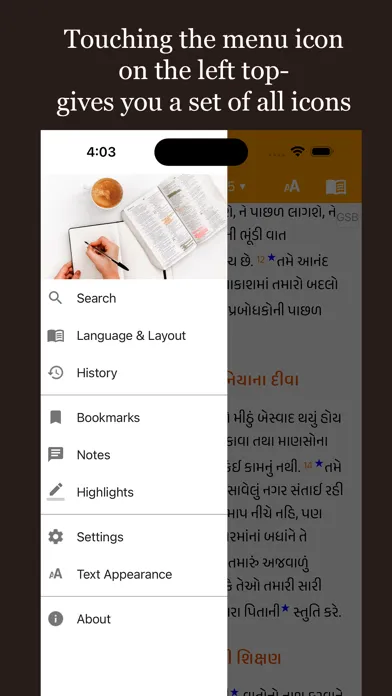 Tangkapan layar Gujarati Study Bible