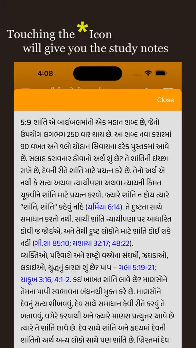 Tangkapan layar Gujarati Study Bible
