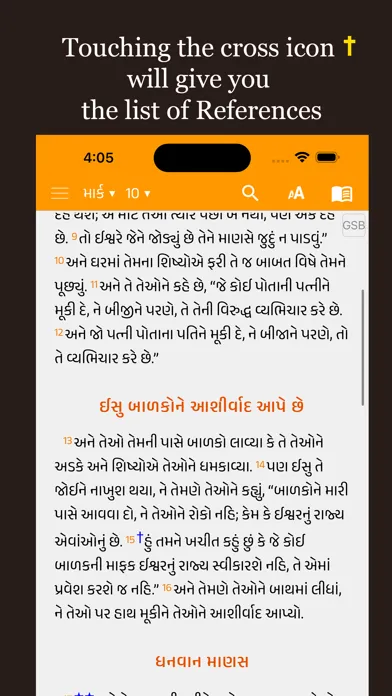 Tangkapan layar Gujarati Study Bible