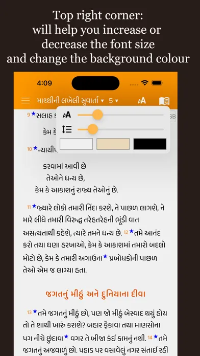 Tangkapan layar Gujarati Study Bible