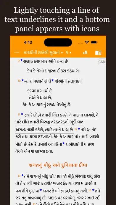 Tangkapan layar Gujarati Study Bible